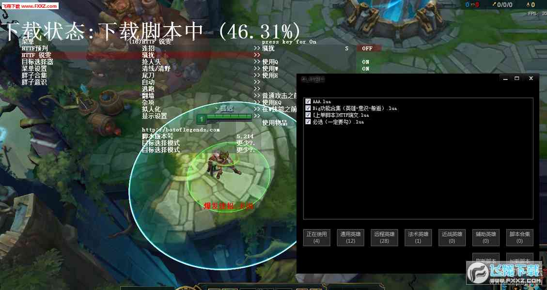LOL自动刷人机脚本：告别手动操作-LOL脚本辅助-自动躲避连招脚本英雄联盟外挂-LOL脚本购买网站