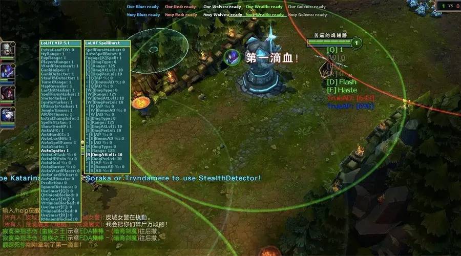 LOL脚本会被检测吗？2024年最新解读，别让捷径变绝路！-LOL脚本辅助-自动躲避连招脚本英雄联盟外挂-LOL脚本购买网站