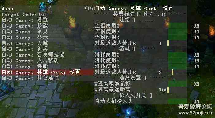 LOL排位上分卡壳？告别手动操作，自动排位脚本助你轻松冲击王者段位！-LOL脚本辅助-自动躲避连招脚本英雄联盟外挂-LOL脚本购买网站