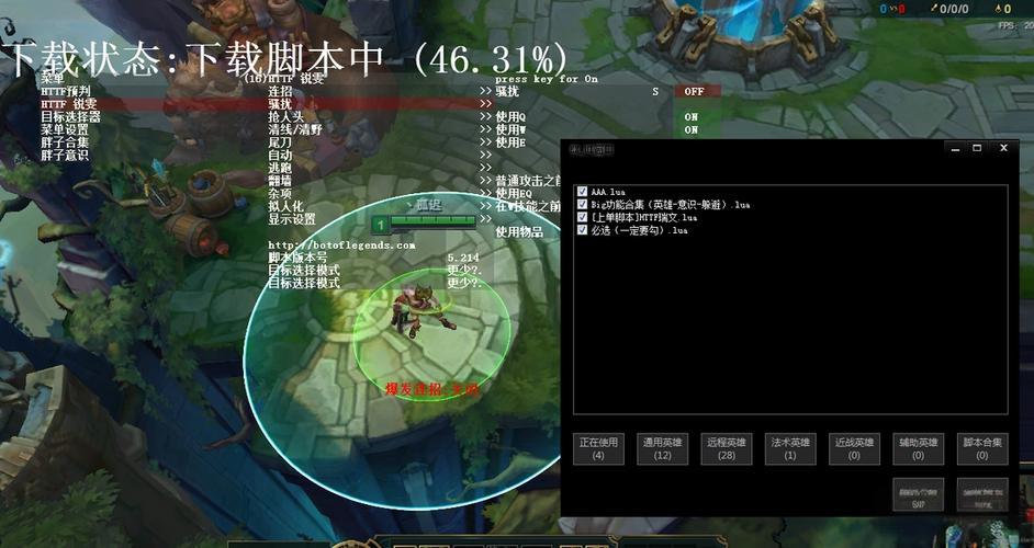 LOL手游脚本网，告别操作焦虑，轻松上分，大神之路从此开启！-LOL脚本辅助-自动躲避连招脚本英雄联盟外挂-LOL脚本购买网站