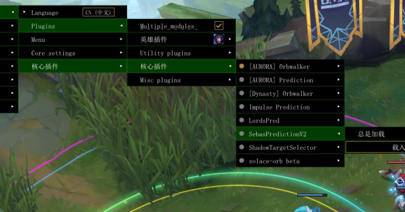 在LOL中成为峡谷守护神的最佳辅助策略与技巧攻略-LOL脚本辅助-自动躲避连招脚本英雄联盟外挂-LOL脚本购买网站