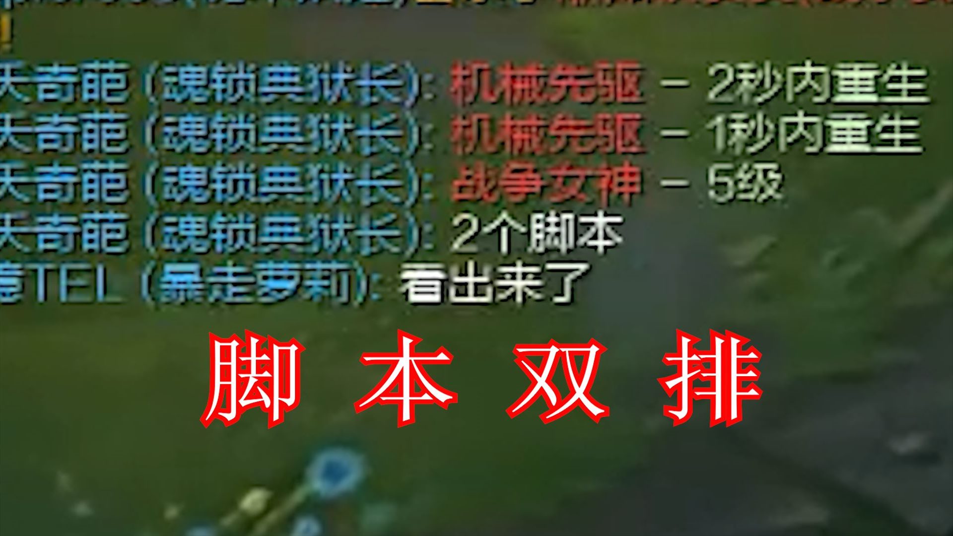 LOL排位赛冲分必看：辅助定位决定你的上限-LOL脚本辅助-自动躲避连招脚本英雄联盟外挂-LOL脚本购买网站